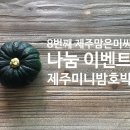 칠전동길3 이미지