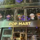 스카이마트 1호점 이미지