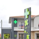 누가약국 이미지