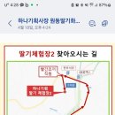 꿈나무 가족참여 딸기체험 24.04.20 이미지