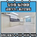탑랜드공인중개사사무소 네이버블로그