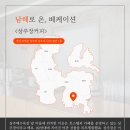 상주장 커피