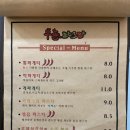 우뇽파스타뚝배기스파게티