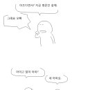 아이유 은혁사태 소속사측 공식 입장 이미지