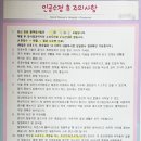 수정-70 | 인공수정 1차 후기 총정리 시술시간, 정자 및 난포 개수, 주의사항