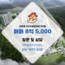 탑부동산중개사무소 이미지