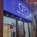 큐이디 골프 아카데미 봉담 이미지