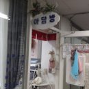 아담방