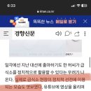 딴 데는 문 닫아서···‘허경영 무료급식소’ 몰린 탑골공원 어르신들 이미지