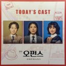 차천 | 260511~260517 : 죽자죽자다죽자