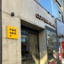 커피명가 | 대구 딸기케이크 원조 커피명가 내돈내산 후기