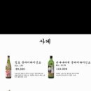 켄홈