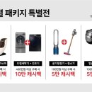 8월행사판촉