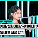 미스터 오(Mr.OH) 이미지