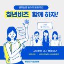 골목살롱 네이버블로그