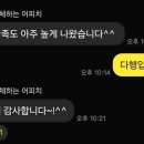 원스커뮤니케이션