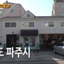 폴렌베이커리 네이버블로그