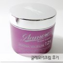 글래모어 | 가슴크림 글래모어크림 사용후기