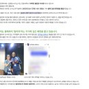 포항해양문화컨텐츠연구원 | 포항 갈 뻔한(?) 썰