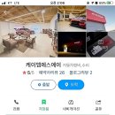 케이엠에스에이