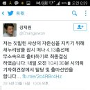 배재정 당선 예상외로 쉽게될듯 이미지