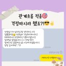 소답동208 | 소중한 후기208