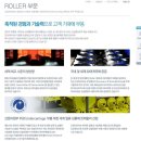 라인티이씨 티스토리