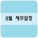천강세무회계 - 13230 | 천강세무회계