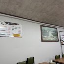 영주 매운탕 이미지