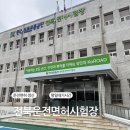 도로교통공단 춘천운전면허시험장 | 전주 운전면허갱신 【한국도로교통공단 전북 운전면허시험장】