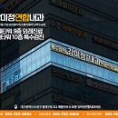 강미정연합내과의원 이미지