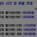웰빙탁구클럽 - 미추홀구 소성로 251 | 웰빙탁구클럽