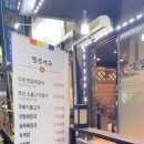 씨유논공행복점 | 논공맛집 '백년갈비 달성점' 맛있어서 재방문
