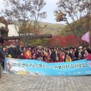 연수구노인복지관 이미지