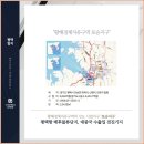 평택 스마트팩토리 지식산업센터 네이버블로그