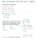 용인대덕중학교 이미지