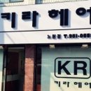 키라헤어 이미지