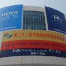 국제안경 이미지