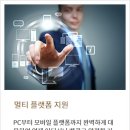 제우스 PC 이미지