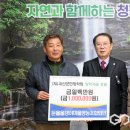 둔율올갱이영농조합법인 이미지