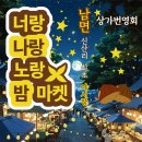 너랑노랑 이미지