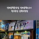 용원목장 이미지