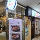 군산오징어우림더블유시티점