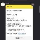 바른손길