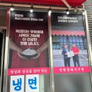 대표비인증_스마트로무 | 부산 명지 돼지국밥 맛집 흑돼지 수육 연향정 돼지국밥