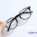 (주)일도광학 | 야당동안경원: 운전용 안경으로 주/야간 동시에 볼 수 있습니다!