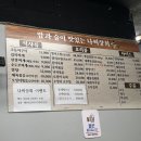 밤낮상회 이미지