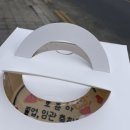 동광로24길 13 이미지