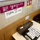 행복한김밥하우스 이미지