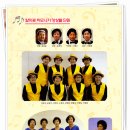 하모니카앙상블 이미지